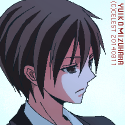 遥