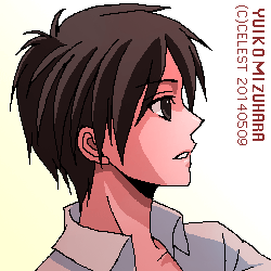 遥