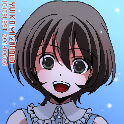七海