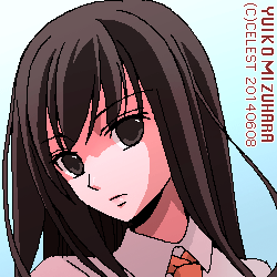 澪
