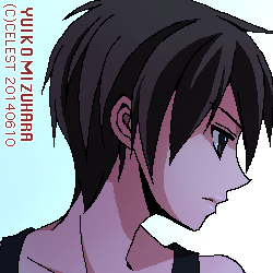 遥