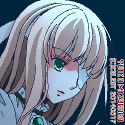 ユールベル
