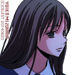 澪