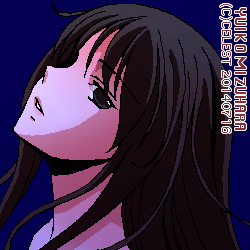 澪