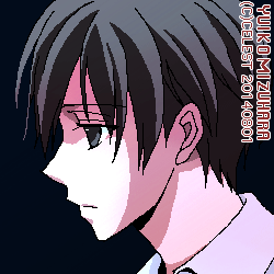 遥