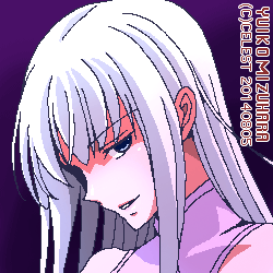 アルティナ