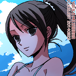 澪