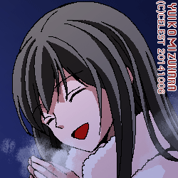 澪