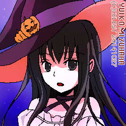澪