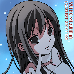 澪