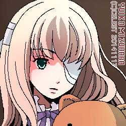 ユールベル