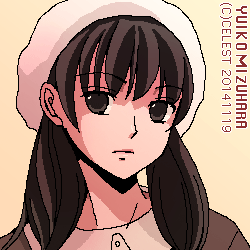 澪