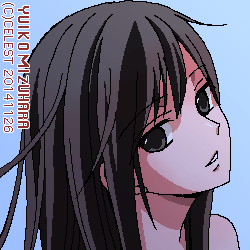澪