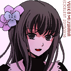 澪