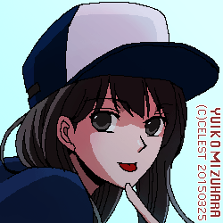澪