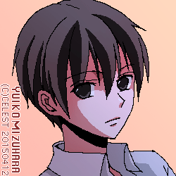 遥