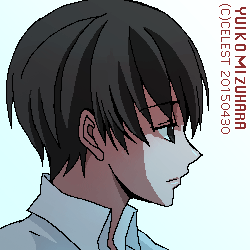 遥