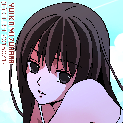 澪
