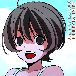 七海