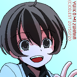 七海