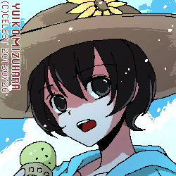 七海