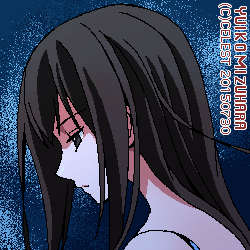 澪