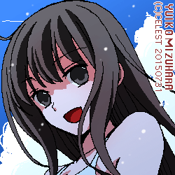 澪