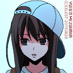 澪