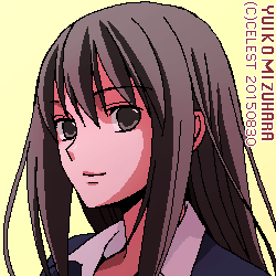澪