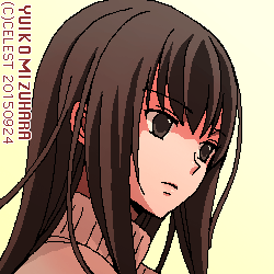 澪