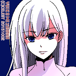 アルティナ