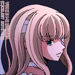 ユールベル