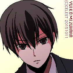 遥