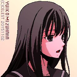 澪