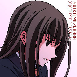 澪