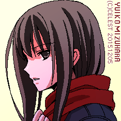 澪