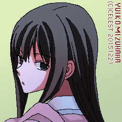 澪