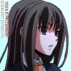 澪