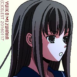 澪