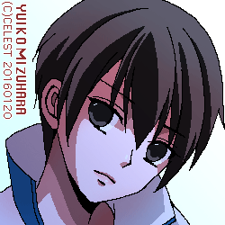 遥