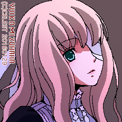 ユールベル