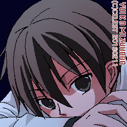 遥