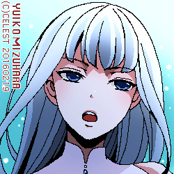 アルティナ