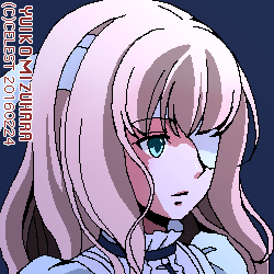 ユールベル