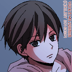 遥