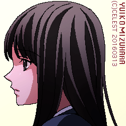 澪