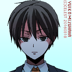 遥