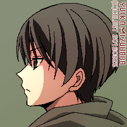 遥