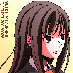 澪