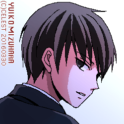 遥